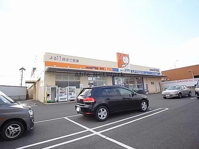 ドラッグユタカ安井店(ドラッグストア)まで796m SUN VILLAGE YOSIDA