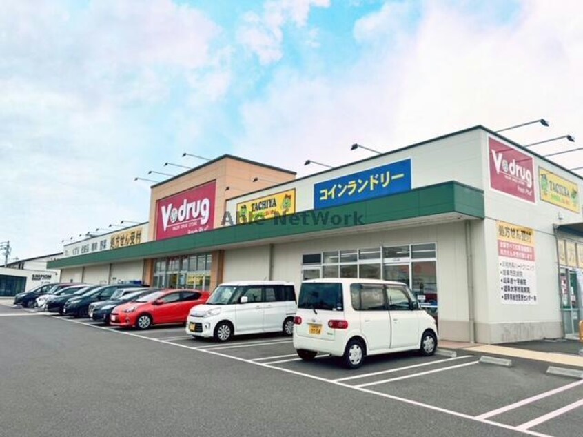 V・drug岐阜県庁西店(ドラッグストア)まで480m Ｔハイム