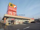 サンドラッグ岐阜六条店(ドラッグストア)まで698m 交告第三ビル