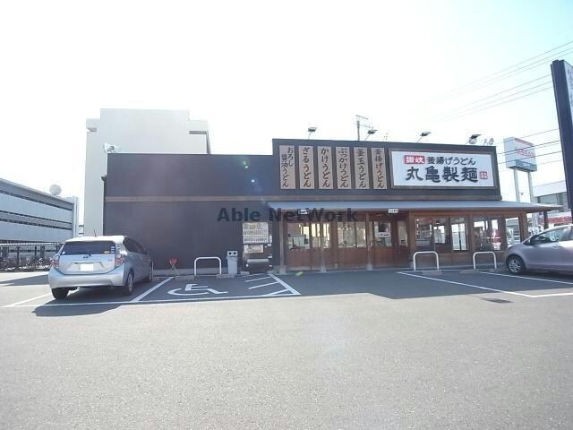 丸亀製麺岐阜店(その他飲食（ファミレスなど）)まで718m エステート上松