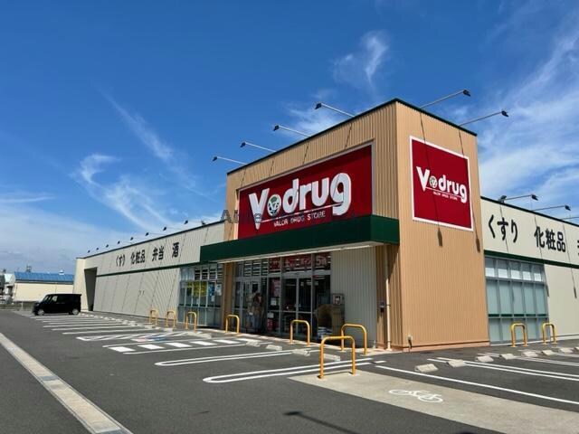 V・drug東鶉店(ドラッグストア)まで446m グランデージ堀