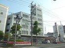 岐阜信用金庫敷島町支店(銀行)まで880m ヴィラコトブキ