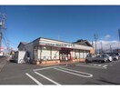 セブンイレブン岐阜六条北4丁目店(コンビニ)まで677m 安田ハイツ