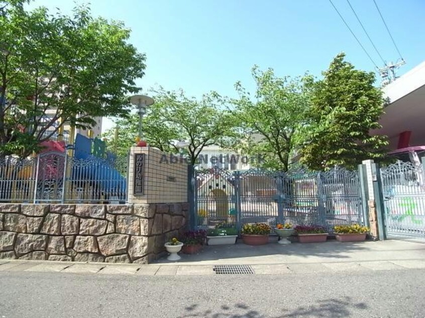 みのり幼稚園(幼稚園/保育園)まで675m 西荘ビル