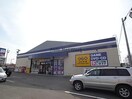 ゲオ岐阜市橋店(ビデオ/DVD)まで1533m ステラビル