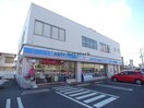 ローソン岐阜西荘店(コンビニ)まで261m 中秀第一ビル