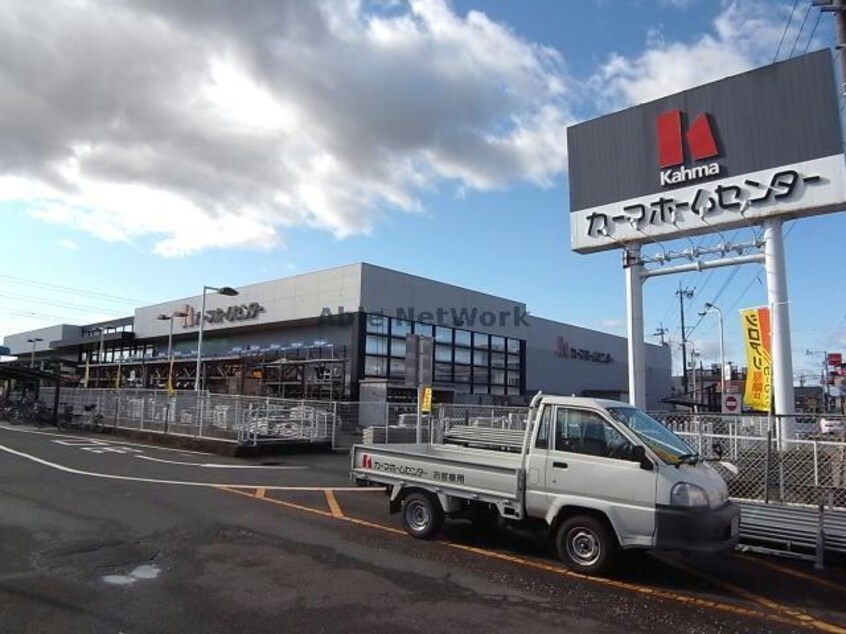 DCMカーマ岐阜鏡島店(電気量販店/ホームセンター)まで793m 中秀第一ビル