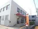 鏡島郵便局(郵便局)まで607m 中秀第一ビル