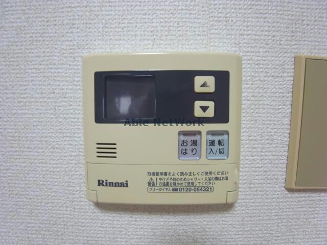 追い炊き機能 メゾンスガ