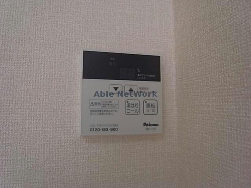  パークハイム　A・B