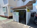 ゴミ置き場 PATIO NAKANOMACHI