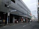 ゆうちょ銀行岐阜店(銀行)まで617m ハイムエクセル