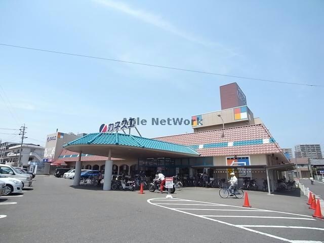 カネスエ三里店(スーパー)まで656m Take Off 7