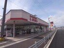 ファッションセンターしまむら茜部店(ショッピングセンター/アウトレットモール)まで1204m 恵ハイツ東