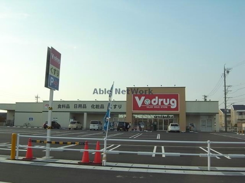 V・drug今嶺店(ドラッグストア)まで554m Ｉ・Ｇ・Ｍレジデンス