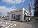 岐阜信用金庫茜部支店(銀行)まで466m コーポグランデ立花