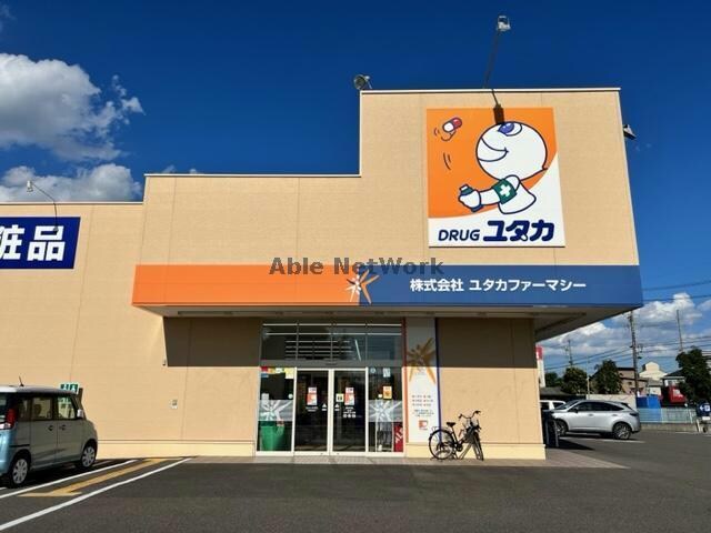 ドラッグユタカ清本町店(ドラッグストア)まで483m ナカノハイツ