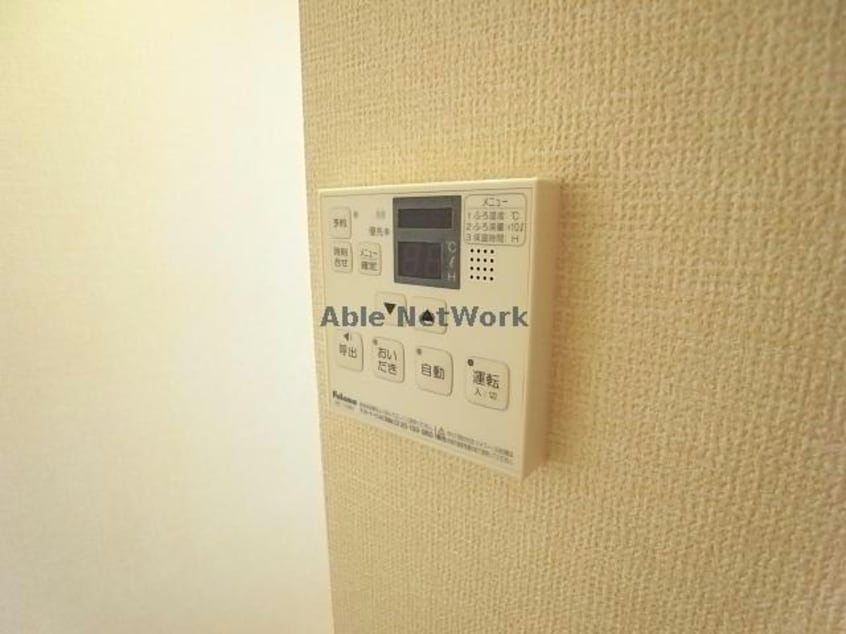 その他設備 プラティーク安良田