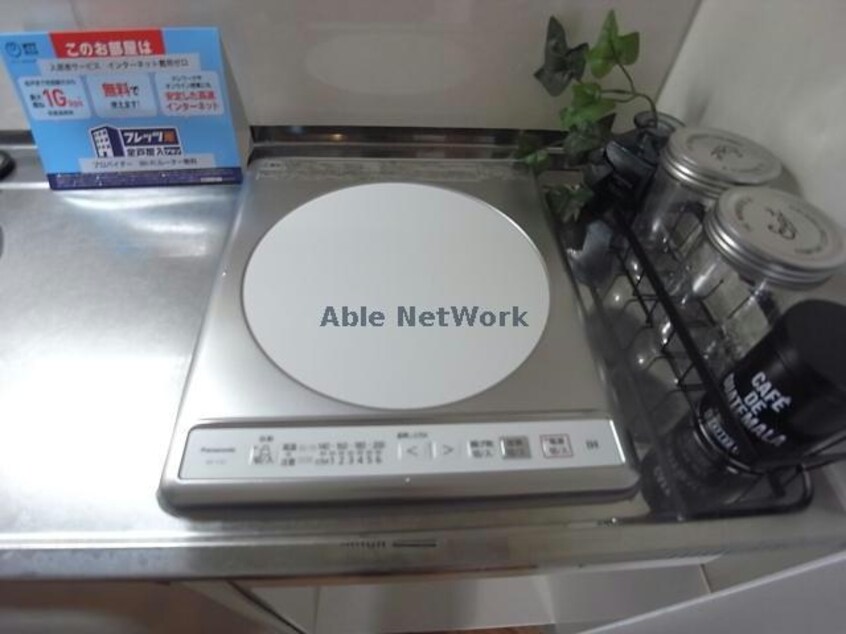 一口コンロ ＫＴ　ＦＬＡＴ