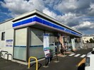 ローソン岐阜鹿島町店(コンビニ)まで747m ル・シエール鏡島