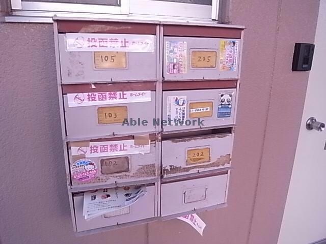  クリスタルハイツⅠ