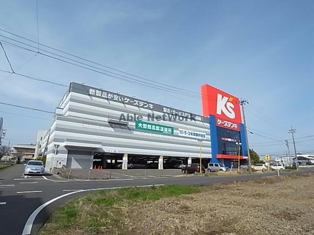 ケーズデンキ岐阜県庁前店(電気量販店/ホームセンター)まで450m 第五松波ビル