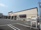 バロー都通店(スーパー)まで503m 多恵第二ビル