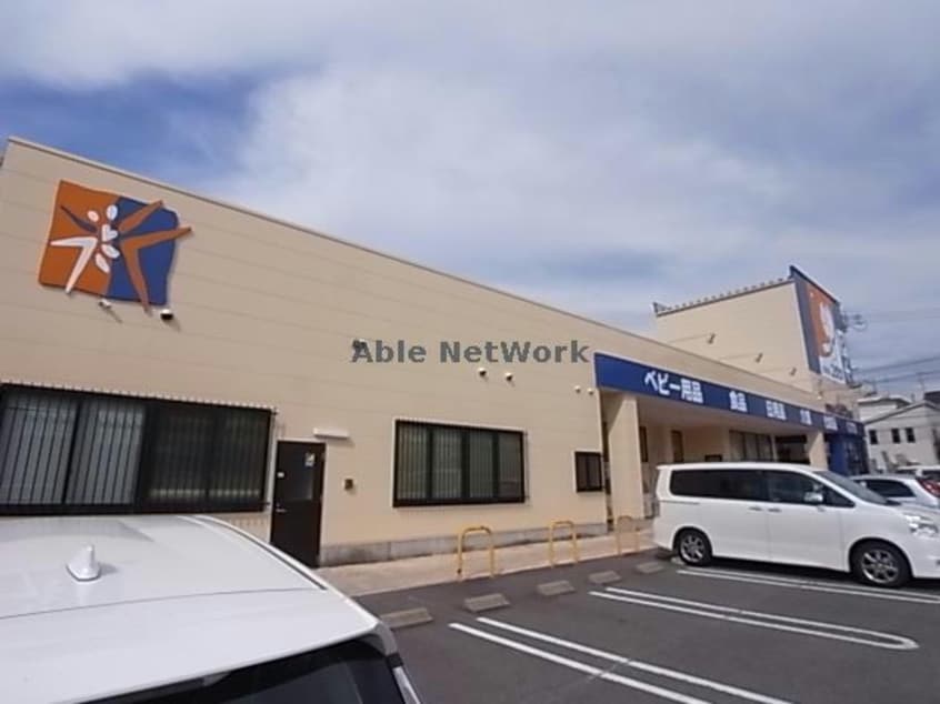 ドラッグユタカ笠松店(ドラッグストア)まで1099m ＤＵＰＬＥＸ国王６５