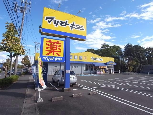 マツモトキヨシアスティ岐阜駅店(ドラッグストア)まで309m レジデンス３０
