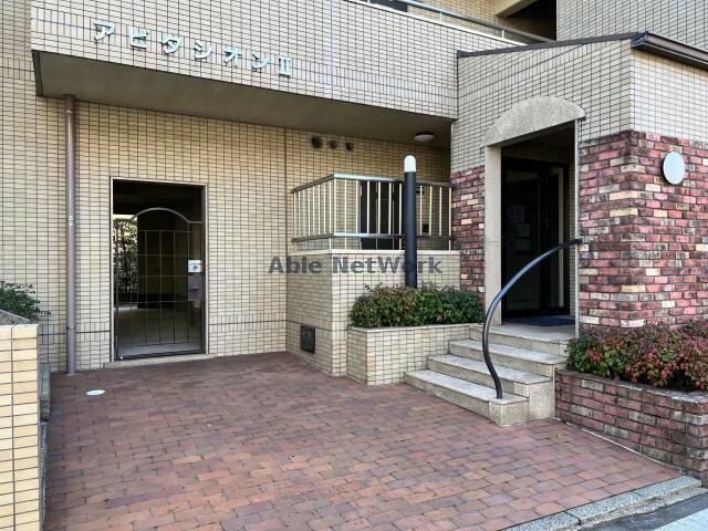 エントランス アビタシオンⅡ