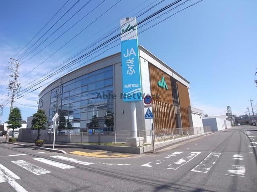 JAぎふ岐南みなみ支店(銀行)まで1096m コミュニティ－タウンDX