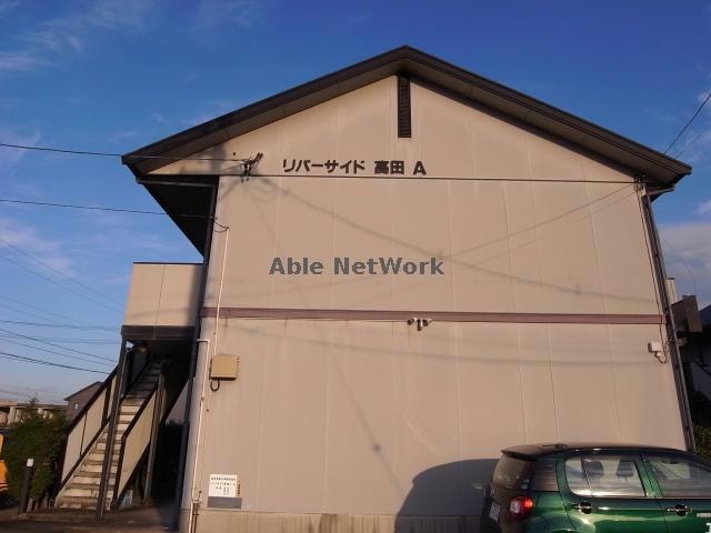  リバーサイド高田　Ａ