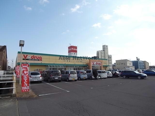 V・drug茜部南店(ドラッグストア)まで1327m 恵ハイツ南２