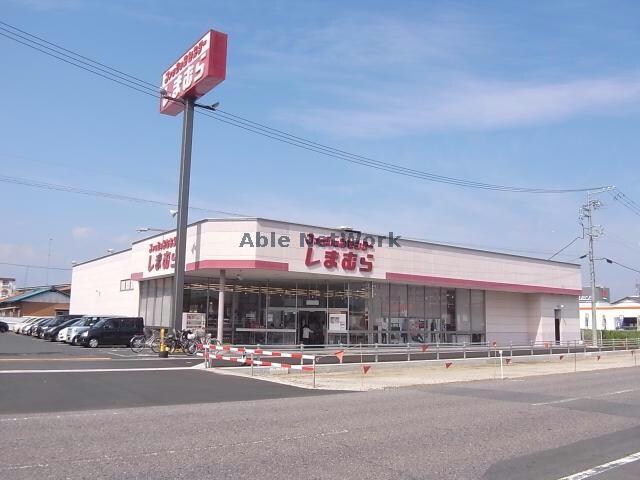 ファッションセンターしまむら北一色店(ショッピングセンター/アウトレットモール)まで1344m パティオツキノエ