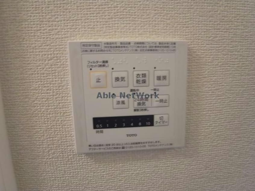  Maison　de　Soleil