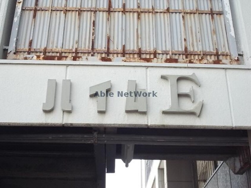 サイン ハイムＥ