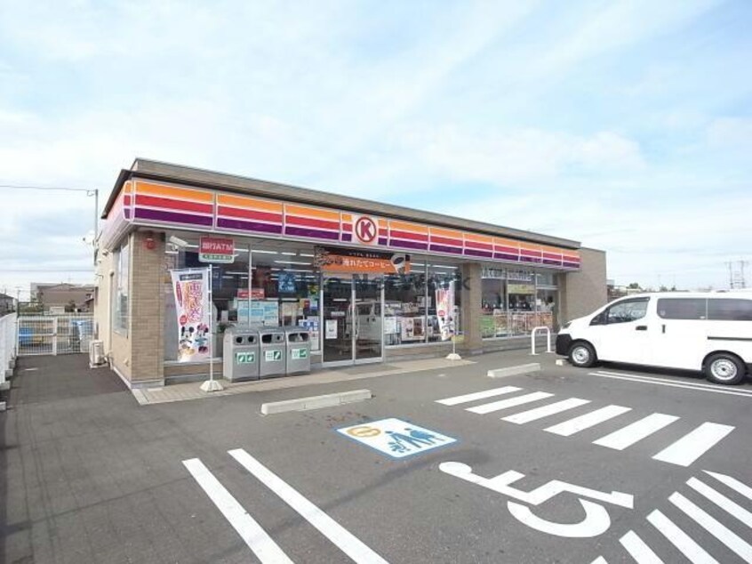 サークルK柳津丸野店(コンビニ)まで242m けやきタウン丸野Ａ棟