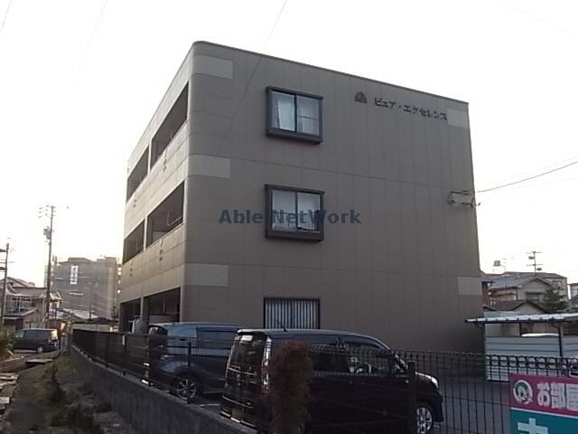 外観 ピュア･エクセレンス