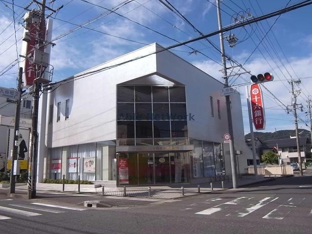 十六銀行田神支店(銀行)まで148m サンガーデン曙