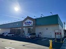 ベビー・子供用品バースデイ鏡島店(ショッピングセンター/アウトレットモール)まで536m パレ・アウローラ