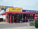 ゲオ岐阜河渡店(ビデオ/DVD)まで1610m パレ・アウローラ