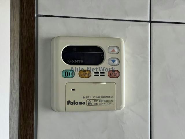 給湯設備 エイレーネ