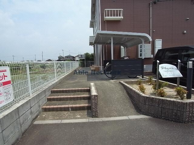  フィジス