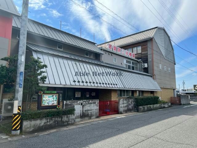 若葉第三幼稚園(幼稚園/保育園)まで833m ラ・ミノール