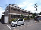 ミサオガーデンホルム