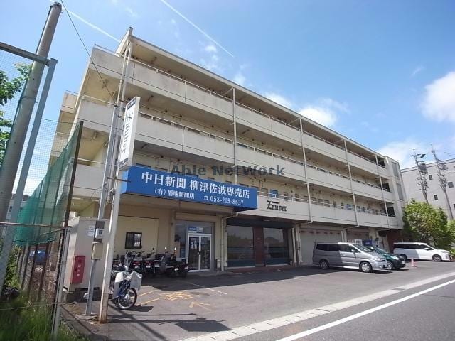 外観 山清ビル