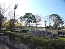 八ツ草公園(公園)まで2587m Ｇハイツ‘97