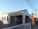 岐阜鶉郵便局(郵便局)まで755m Live7-50