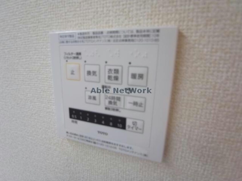  フェリーチェ（玉姓町）