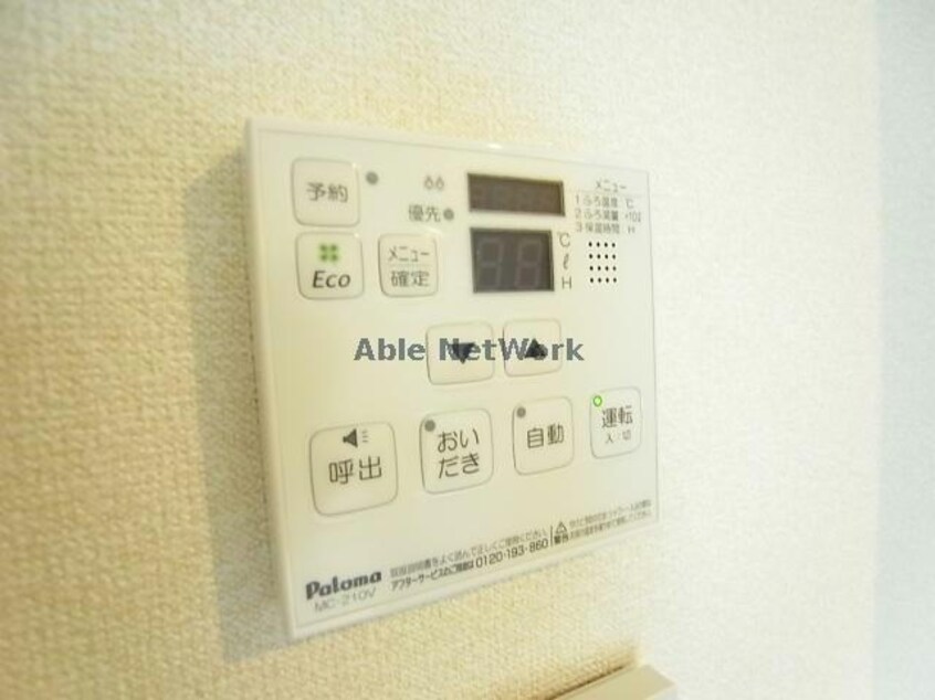  フェリーチェ（玉姓町）